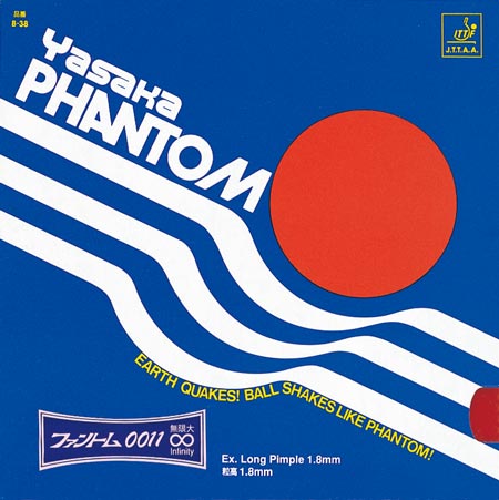 ファントム・0011∞