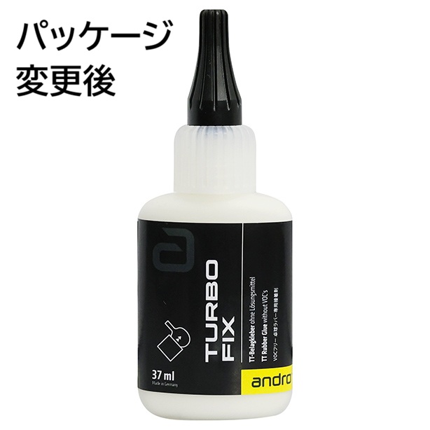 ターボフィックス　37ml