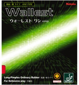 NR-8563＿ウォーレストワン