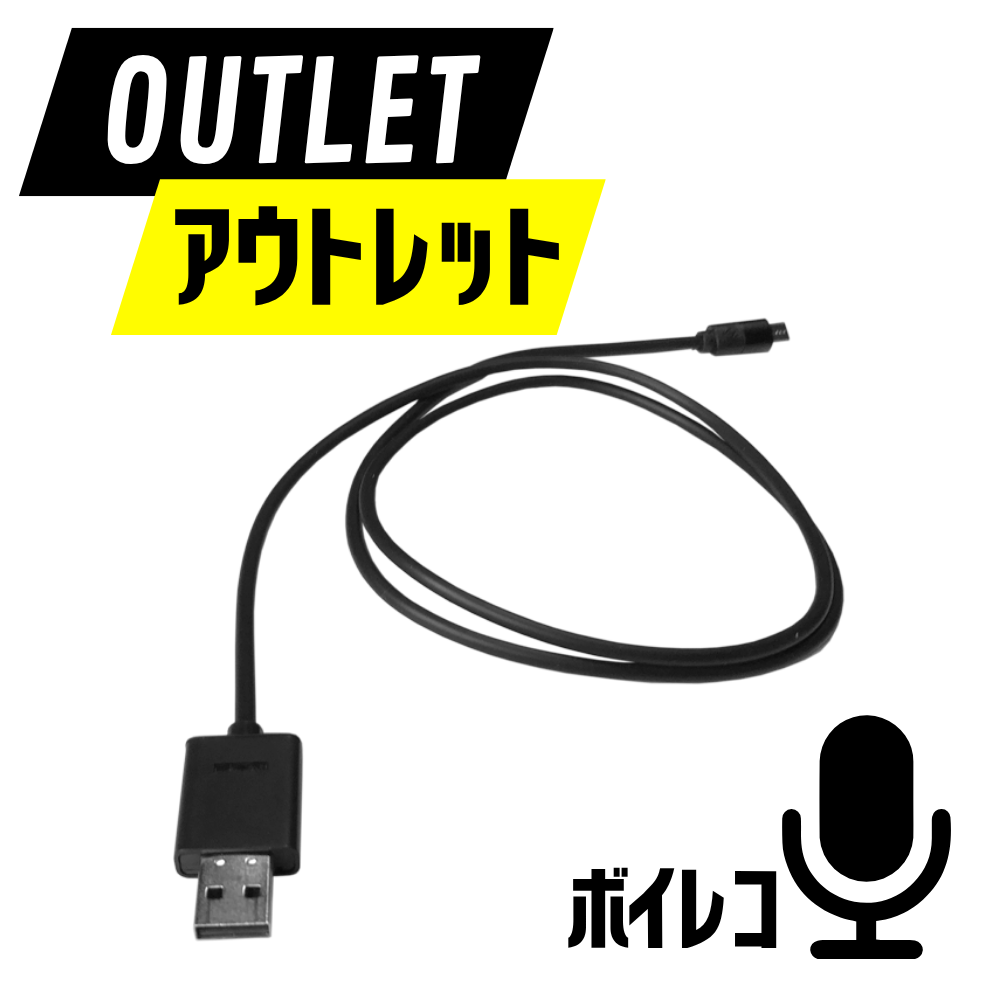 ワイヤータップ