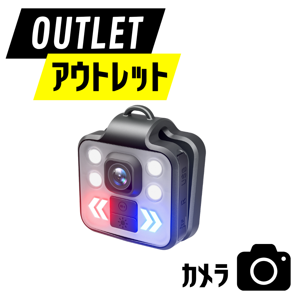 ビッグビーク