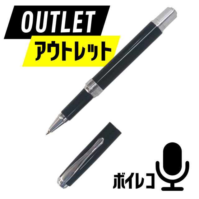 【アウトレット商品】ボイスレコーダー ペン型 32GB 8時間連続録音 280時間録音保存 ペン型ボイスレコーダー 録音機  小型ボイスレコーダー ワンボタン録音 高音質 高性能 長時間録音 遠距離録音 会議/授業 送料無料　1本替え芯 SL-050