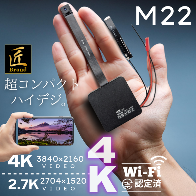 匠ブランド 基盤型カメラ 基板型カメラ 基板カメラ 基板型カメラ