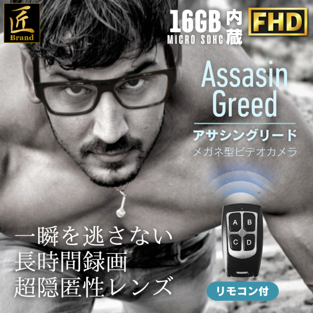 EYEWEAR RECORDER 超小型カメラ付きアイウェア Amazon.co.jp: 匠ブランド 小型カメラ メガネ型 2024年式 SNS