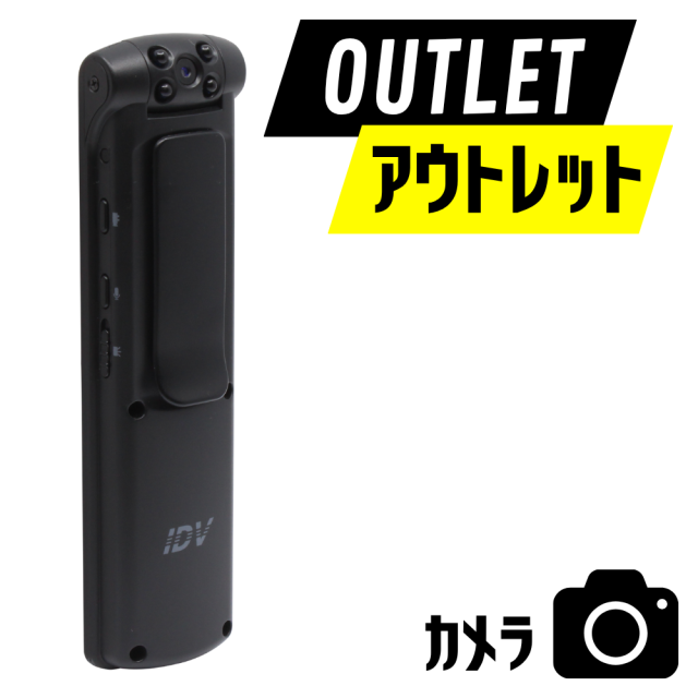 【アウトレット商品】匠ブランド クリップ カメラ 小型隠しカメラ 高画質 長時間録画録音 スパイカメラ赤外線 マグネット遠隔操作 スマホ ロータリーレンズ30fps 128GB SD    『Final Cam R』（ファイナルカム R）TK-CLI-15