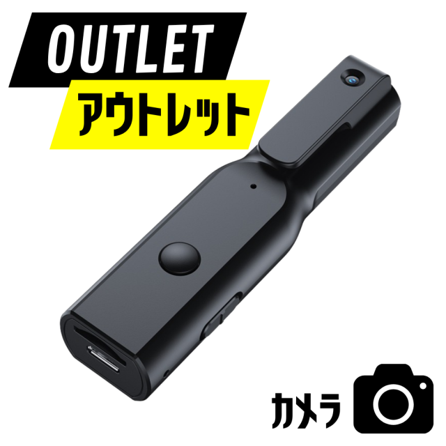 【アウトレット】匠ブランド ペン型カメラ レーザーポインター型  小型カメラ 高画質 長時間録画録音 隠しカメラ スパイカメラ  防犯カメラ ボイスレコーダー  バレない クリップカメラ　上書き　カモフラージュ 『Half Penser』(ハーフペンサー)TK-PEN-29