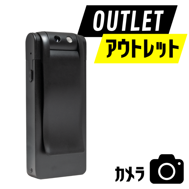 【アウトレット商品】匠ブランド クリップ型カメラ 小型カメラ 高画質 長時間録画録音 隠しカメラ スパイカメラボイスレコーダー  動体検知   赤外線暗視補正 遠隔操作 64GB SDカード    『luno』（ルーノ）TK-CLI-10