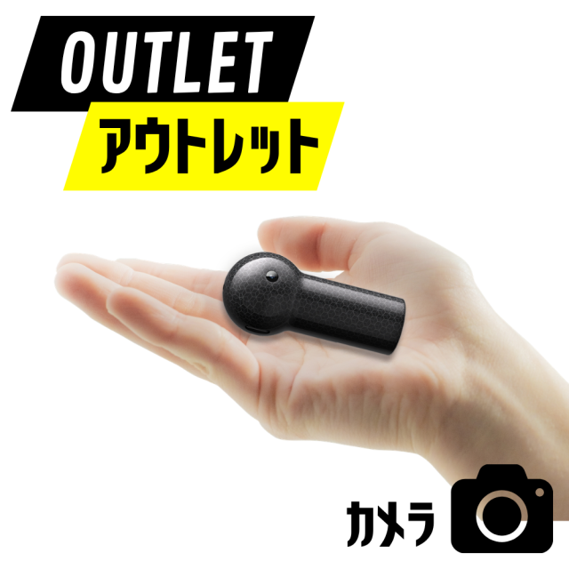 【アウトレット】匠ブランド トイデジ型カメラ 超小型 トイ カメラ 高画質 長時間録画録音 隠しカメラ スパイカメラ 強力磁石 『Nina』（ニーナ））TK-TOI-27