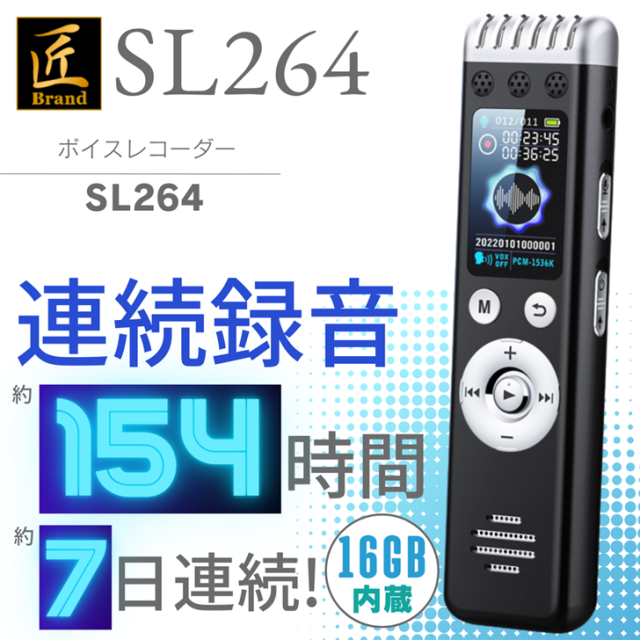 SL-264