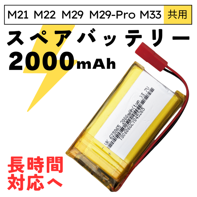 TK-UT2000M