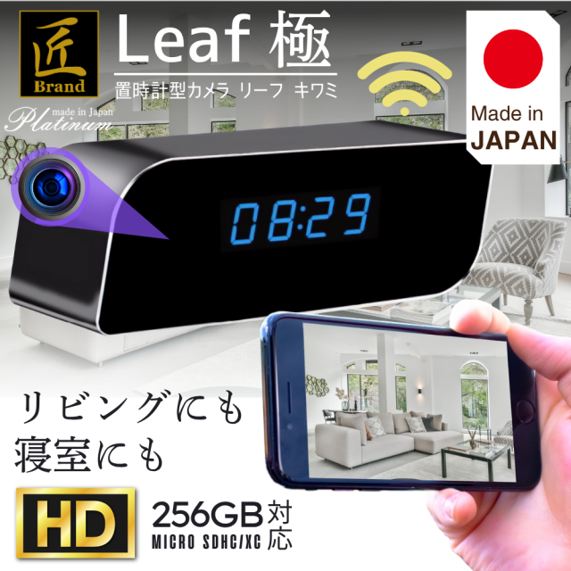 超小型カメラの匠ブランドの独自企画開発した強力赤外線機能