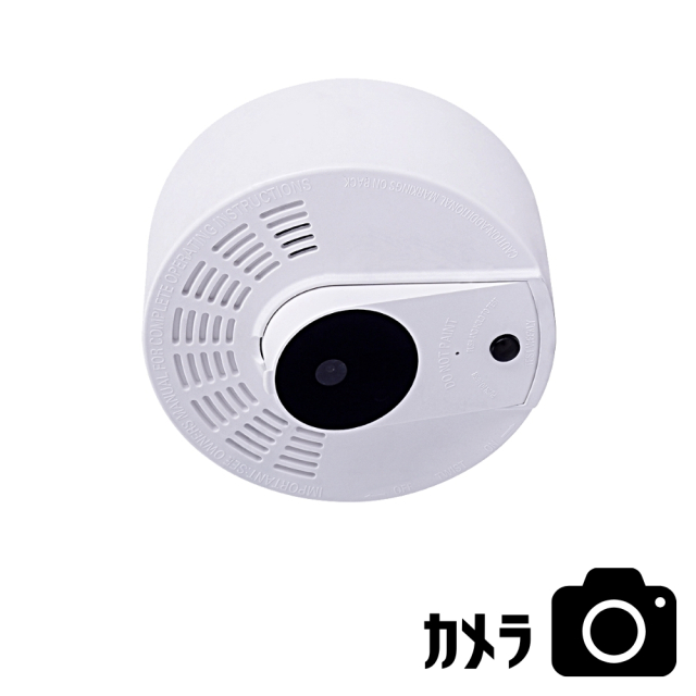 【アウトレット】匠ブランド火災報知器型カメラ　防犯カメラ 　天井 動くカメラレンズ15度　工事不要　簡単設置　スマホ操作　動体検知　見守り　ベビーモニター　介護 写真撮影　動体検知録画　『Ceiling-move』（シーリングムーブ）TK-CEL-04