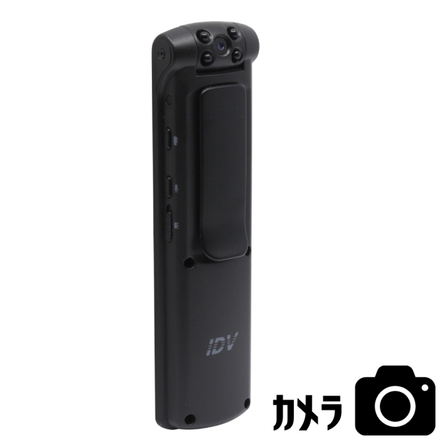 【アウトレット商品】匠ブランド クリップ カメラ 小型隠しカメラ 高画質 長時間録画録音 スパイカメラ赤外線 マグネット遠隔操作 スマホ ロータリーレンズ30fps 128GB SD    『Final Cam R』（ファイナルカム R）TK-CLI-15