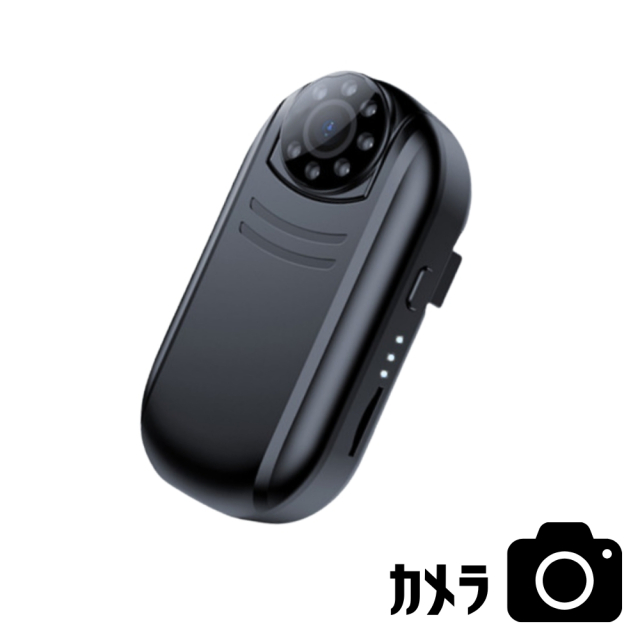 【アウトレット】本体スレ・傷あり　匠ブランド ハイポータブルカメラ ポータブル型カメラ 小型 軽量 高画質  隠しカメラ スパイカメラ 広角レンズ 写真撮影 録音 ボイスレコーダー 『Minitore』（ミニトレ）TK-HIP-03