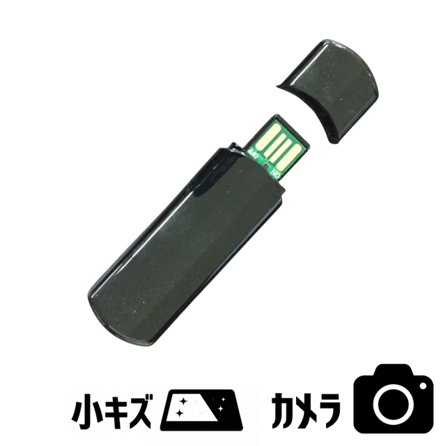 TK-USB-11