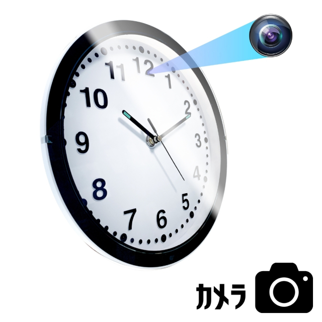 【アウトレット】匠ブランド 掛け時計型カメラ 小型カメラ wifi 高画質 長時間録画録音 隠しカメラ スパイカメラ 赤外線暗視 遠隔操作 動体検知 スマホ レンズが見えない 128GB SD TK-WCL-01 『Stinger』（スティンガー）