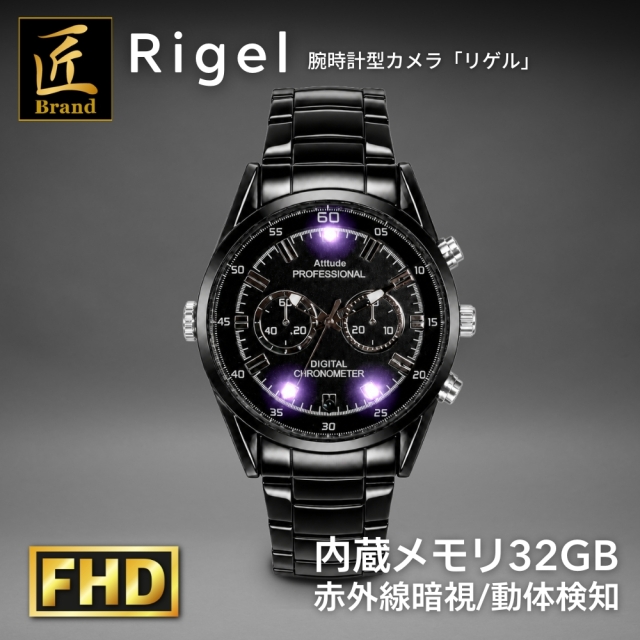 腕時計型カメラ『Rigel』（リゲル）