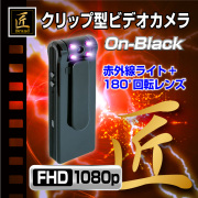 『On-Black』（オン・ブラック）