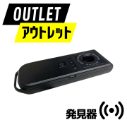 ディテクター