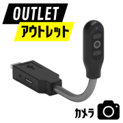アウトレット　バイパー