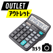 【アウトレット】匠ブランド 電卓型カメラ 3.2K画像 小型カメラ 高画質 長時間録画録音 隠しカメラ スパイカメラ 隠し撮り「Calcu-eye 3.2K」（キャルクアイ 3.2K） TK-CAL-02