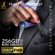 ハーフペンサー