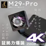 ちぃまる様ユニット型小型カメラ（4K） ちぃまる様ユニット型小型カメラ（4K） ちぃまる様ユニット型