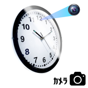 【アウトレット】匠ブランド 掛け時計型カメラ 小型カメラ wifi 高画質 長時間録画録音 隠しカメラ スパイカメラ 赤外線暗視 遠隔操作 動体検知 スマホ レンズが見えない 128GB SD TK-WCL-01 『Stinger』（スティンガー）