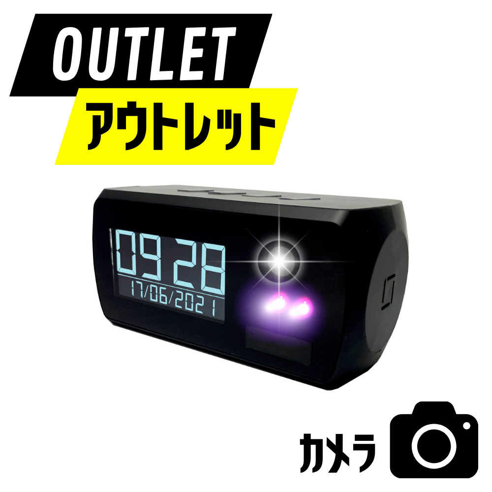 【アウトレット】匠ブランド 置時計型カメラ 小型カメラ wifi 高画質 長時間録画録音 隠しカメラ スパイカメラ 赤外線暗視 遠隔操作 動体検知 スマホ レンズが見えない 64GB SD 『Regulus』（レグルス）TK-CLO-20