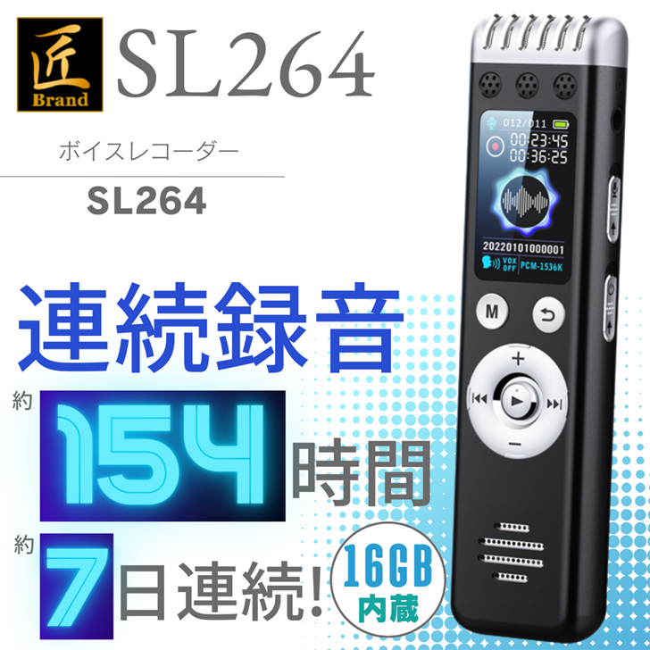 SL-264