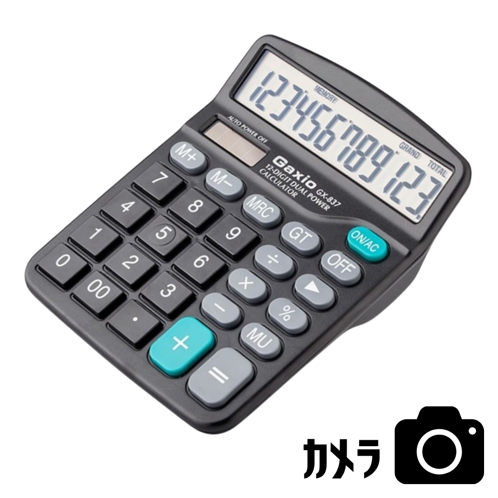【アウトレット】匠ブランド 電卓型カメラ 3.2K画像 小型カメラ 高画質 長時間録画録音 隠しカメラ スパイカメラ 隠し撮り「Calcu-eye 3.2K」（キャルクアイ 3.2K） TK-CAL-02