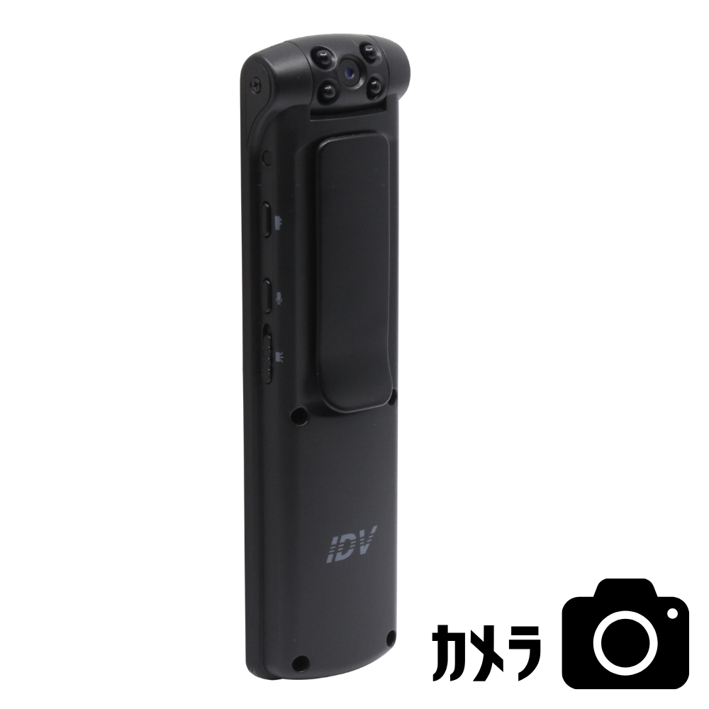 【アウトレット商品】匠ブランド クリップ カメラ 小型隠しカメラ 高画質 長時間録画録音 スパイカメラ赤外線 マグネット遠隔操作 スマホ ロータリーレンズ30fps 128GB SD    『Final Cam R』（ファイナルカム R）TK-CLI-15