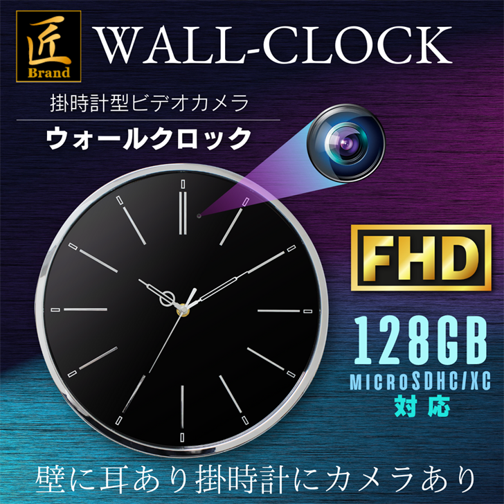 WALL-CLOCK