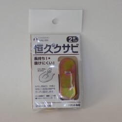 【恒久のクサビ　2個入)】 ２個入　長持ち・抜けにくい！鍬の補修用クサビ