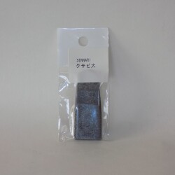 【クサビ　大)】鍬の補修用クサビ　４ミリ厚
