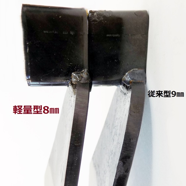 【鋼付トンビ鍬(小)軽量型】ザクザク掘れる伝統的な土起こし鍬 材料厚8ミリの軽量型