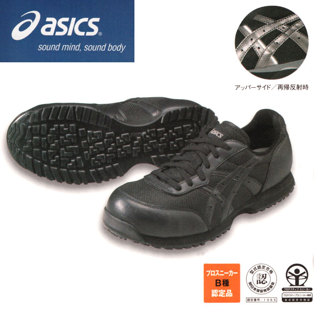 asics ����ѷ��ڥ����󥸥�� 32L��