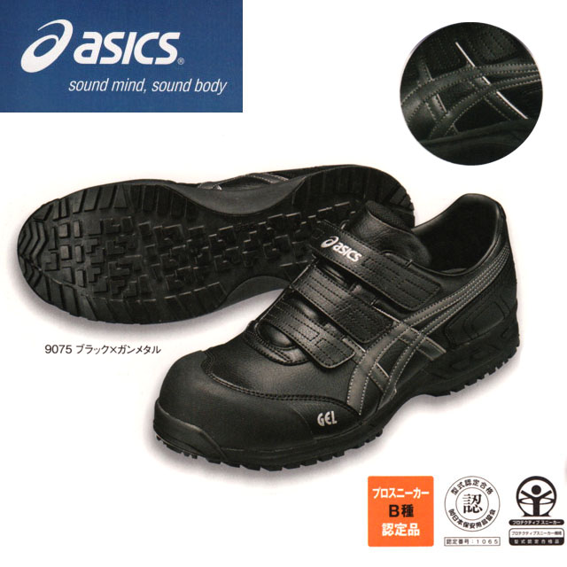 asics ����ѷ��ڥ����󥸥�� 52S��