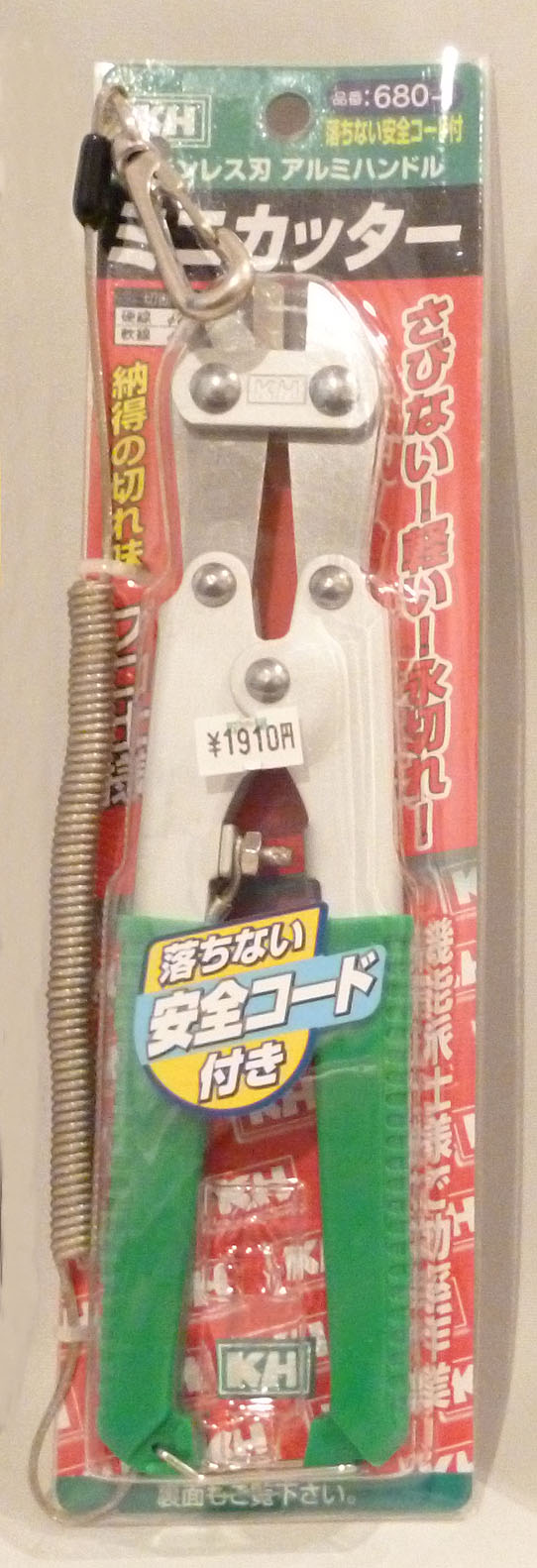 KH�ߥ˥��å��������ƥ�쥹��(����ߥϥ�ɥ�)������ʤ������������դ���