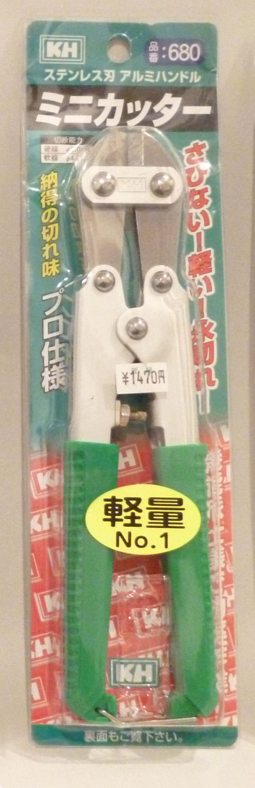 KH�ߥ˥��å��������ƥ�쥹��(����ߥϥ�ɥ�)