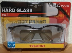 �����ݸ�ᥬ�͡��ϡ��ɥ��饹 HG-1���ʿ��̼��ƥ�ץ��