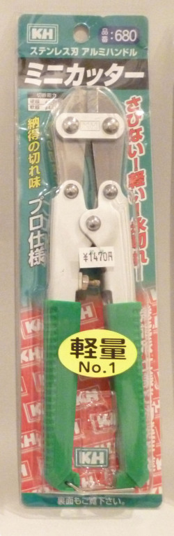 KH�ߥ˥��å��������ƥ�쥹��(����ߥϥ�ɥ�)