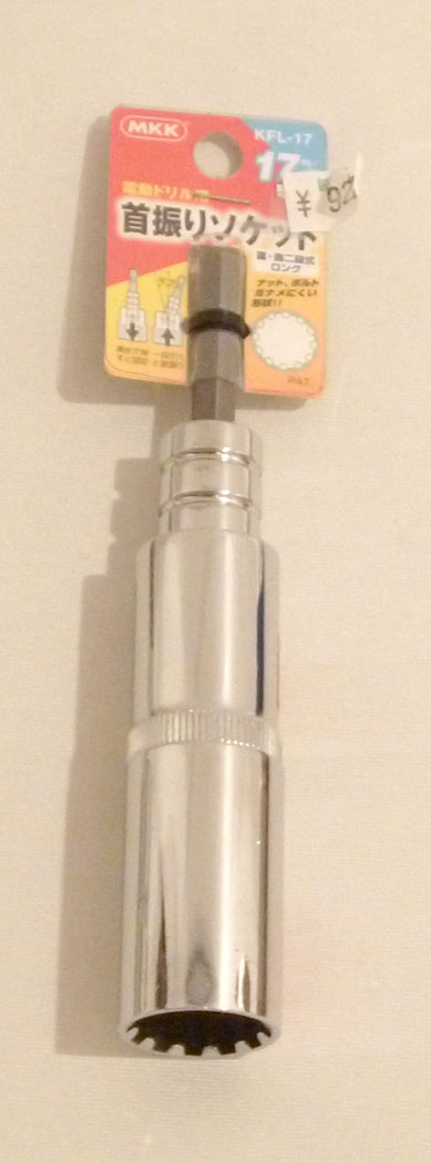 ��ư�ɥ���� �󿶤꥽���åȡ�17mm��