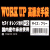 WORK UP ��������