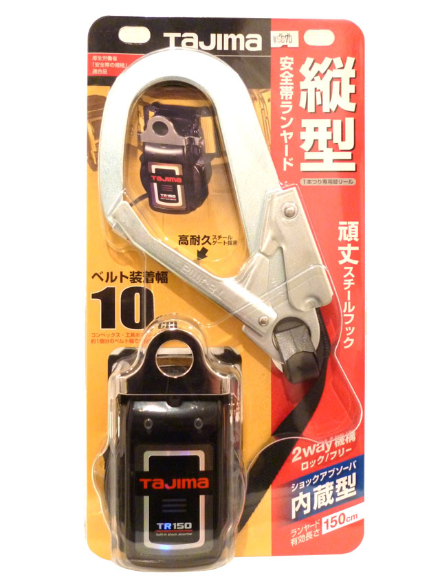 tajima �����ӥ��䡼�ɽķ���1���ߤ������إ꡼���