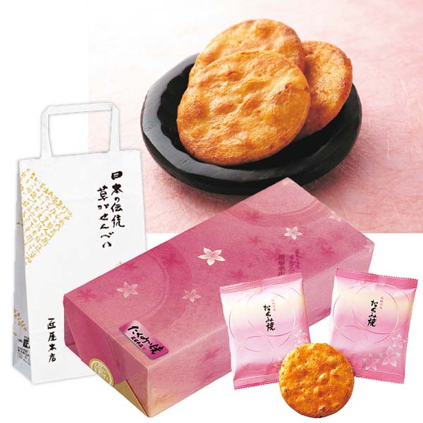 化粧箱 たくみ焼