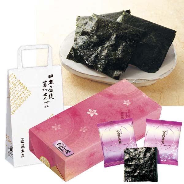 化粧箱 のり付たくみ焼