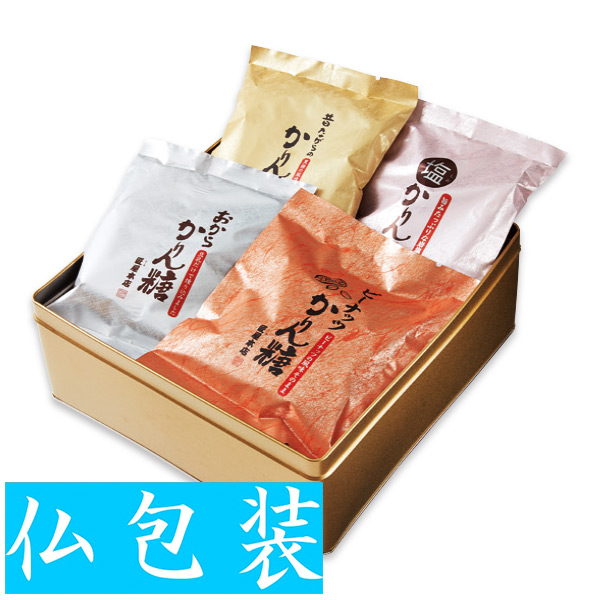 かりん糖詰合せ