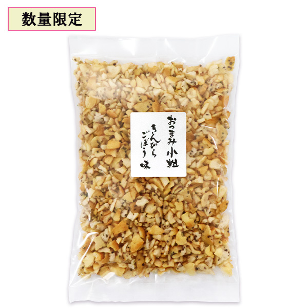 おつまみ小粒きんぴらごぼう味