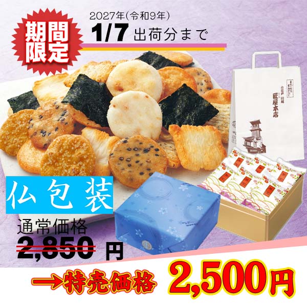 冬DM2026